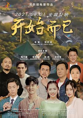 亚洲熟妇av午夜无码不卡-欧美日韩精品一区二区在线播放-亚洲国产成人久久综合电影